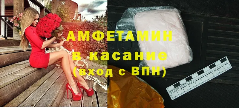 Amphetamine 98%  купить наркотик  Нефтекамск 