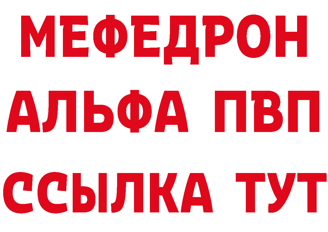 БУТИРАТ Butirat как зайти shop блэк спрут Нефтекамск