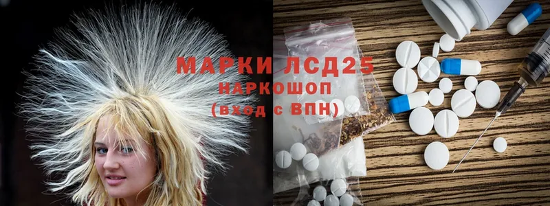 где продают   Нефтекамск  Лсд 25 экстази ecstasy 